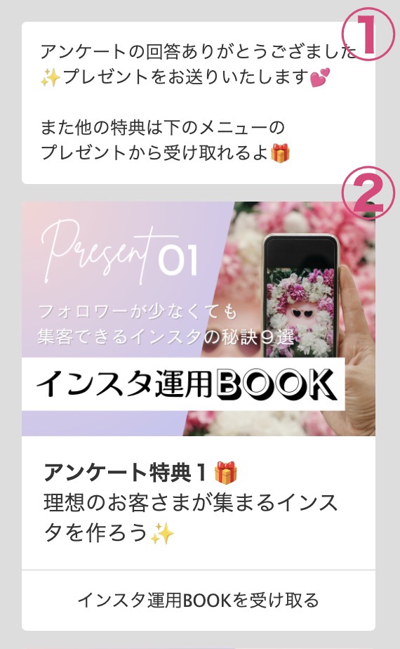テンプレートパック